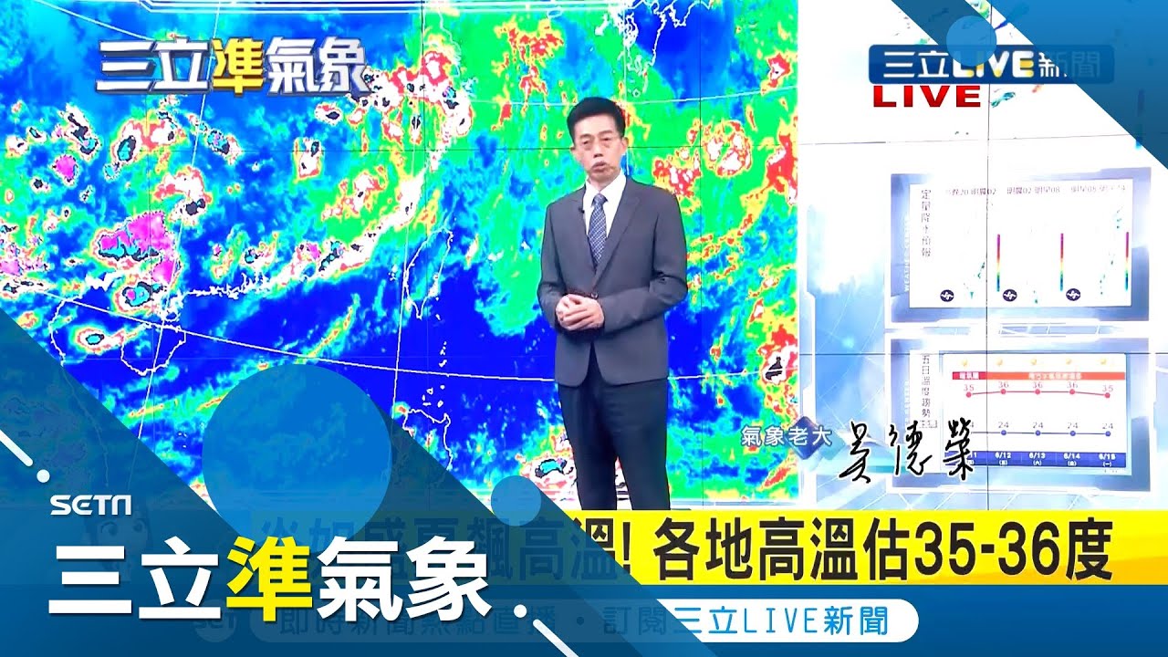 Dự đoán bão số 2 Nari sẽ hình thành vào tối nay