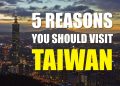 the 5 reasons why you should visit taiwan a laowais view of taiwan
