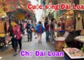 Cuộc sống Đài Loan | Dâu Việt đi chợ mua đồ ăn cho gia đình | Chợ Đài Loan